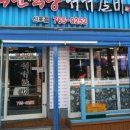 백년식당 서서갈비 이미지