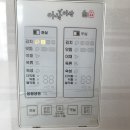 일광오 경로당 이미지