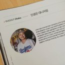 야구장포차