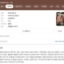 가-90 | [광주 극장] 광주 가볼만한 곳 올해 90주년 맞이한 광주극장 이용 후기