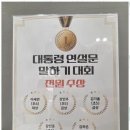 장곡동영어 파머스어학원 장현캠퍼스 솔직 후기