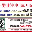제주사랑약국 이미지
