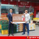 (주) 경기마트개봉 이미지