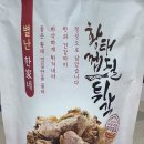 재주식품