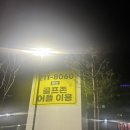 골프존광교더퍼스트