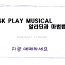 고양어울림누리 어울림극장 이미지