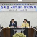 진도의원 이미지