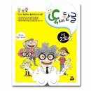 한글교실(초급) 이미지