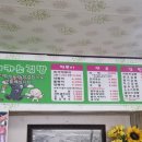 피카소김밥 이미지