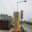 광주카클리닉 이미지