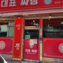 터미널수제만두꼬마김밥 다이닝코드