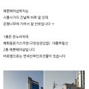 예쁜컷헤어샵 이미지