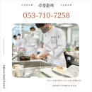 제빵기능사 | 대구제빵기능사 수강 후기ㅣ단기 합격으로 시간과 돈 절약!