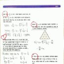 올림초등전문학원 이미지