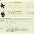 뮤직테이크 | W. 엘타워 웨딩 연주 추천｜노이뮤직 클래식 4중주 내돈내산 후기