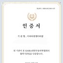 이피티 - 용산구 이태원로54길 46 | 이피티
