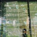 밀긋베이커리