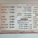 갈비명가황우리 이미지