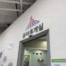 이마트 중동점 이미지