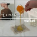 에이드하우스 이미지