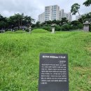 한산이씨 과암공 이무묘비 이미지