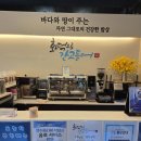 화덕으로간고등어 양주고읍점