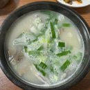 153 함가네국밥 이미지