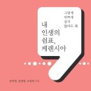 온유한 상점