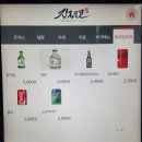 긴자료코 양평점 이미지