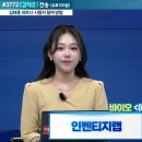 우림테크