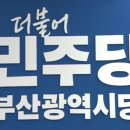 부산 LG헬로비전