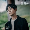 star stay 이미지