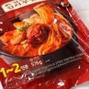 삼진마트 | 삼진어묵 얼큰 김치우동전골 간단하게 해먹기 좋은 밀키트 추천