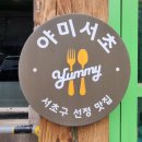 포폴라리타 이미지