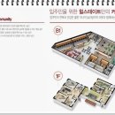 힐스테이트 구성 이미지