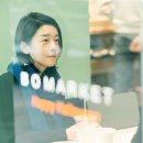 보마켓 네이버블로그