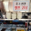 짬뽕의달인 이미지