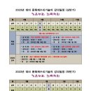 가온누리건축학원