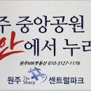 1포스코공인중개사사무소 이미지