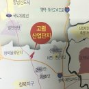 남일건설(주) 이미지