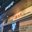 감사한양 1 이미지