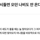 풍물생고기