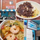 진영반점 - 김해시 진영산복로115번길 9 | 진영반점