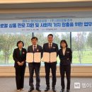 경주상점