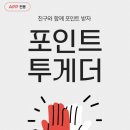 로엠.오에스티