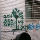 남산숯불가든 이미지