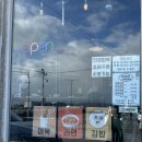 일광분식 | 기장맛집, 일광맛집 | 기장 일광김밥 메뉴, 가격 후기 | 김밥부터 유부라면까지 깔끔한 점심 맛집