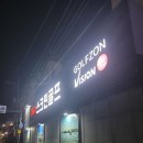 강정스크린골프 이미지