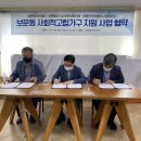 생명의전화종합사회복지관 이미지