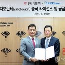 아이비팜 이미지